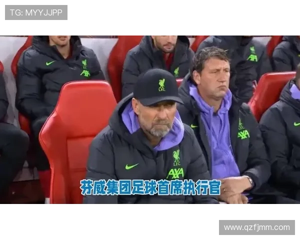 利物浦三教练同时宣布离队