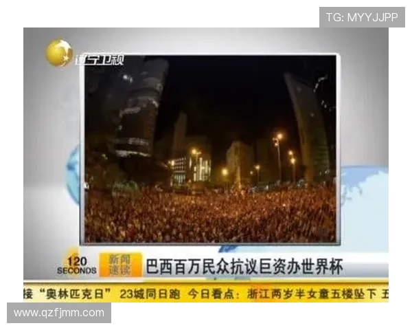 以伊埃抗议世界杯骄傲活动冷遇