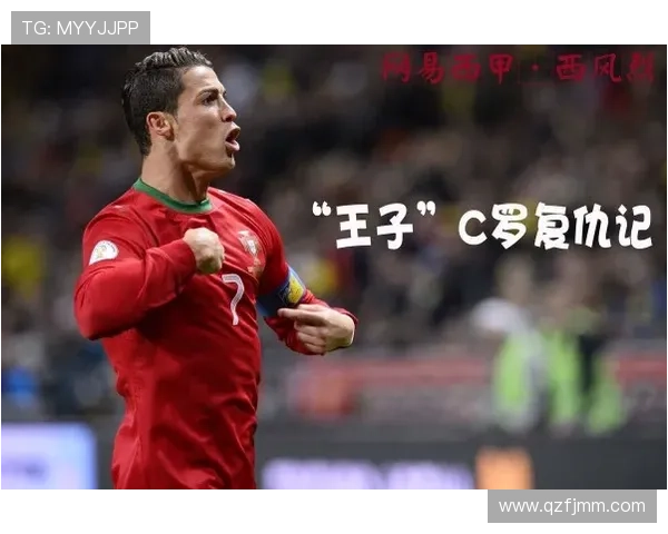 亚马尔盼带西班牙冲击世界杯冠军