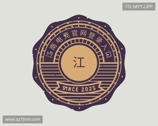 认识江南游戏官方